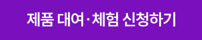 버튼