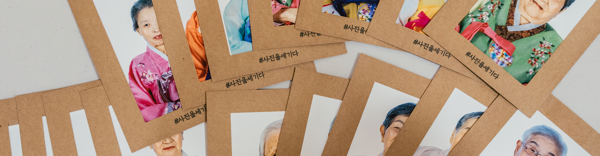 세기나눔프로젝트