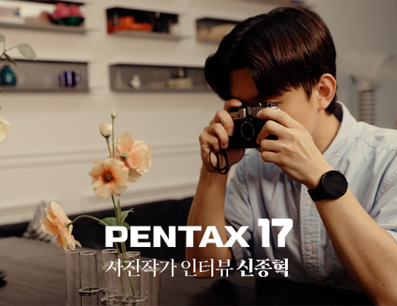 pentax 17