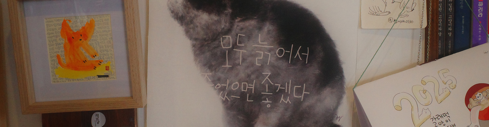 야외지옥 실내천국