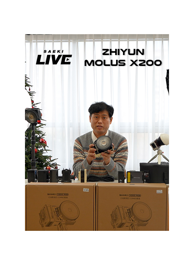 더욱 강력해진 200W 지속광 조명, ZHIYUN MOLUS X200
