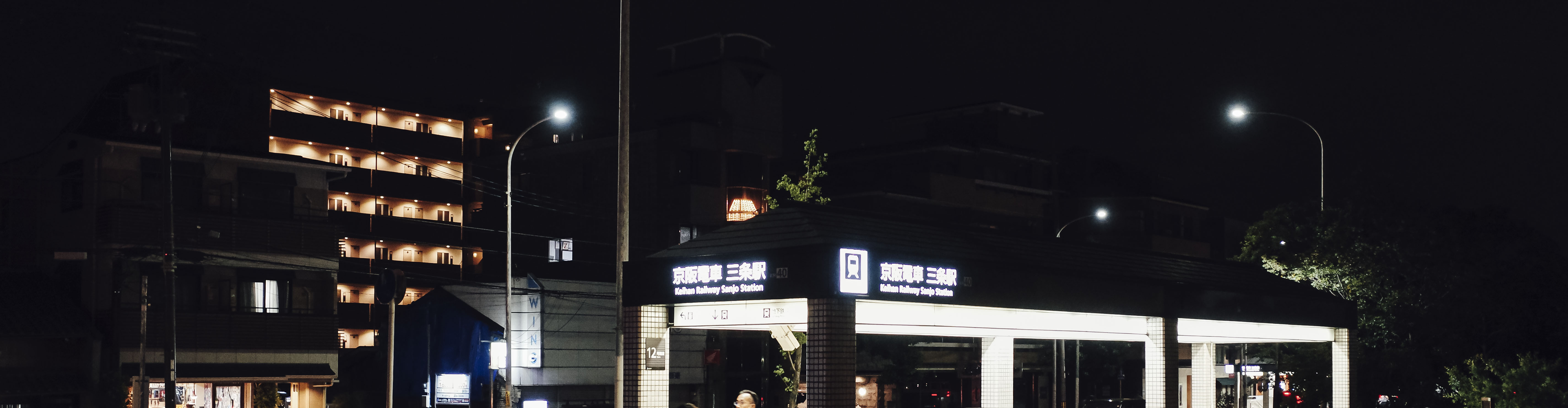 교토그라피 2026