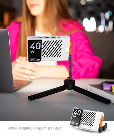 FIVERAY M40 Portable LED Light