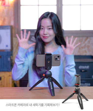 픽시 스타터 키트