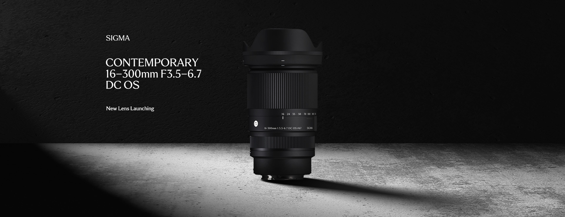 SIGMA C 16-300mm 런칭 이벤트