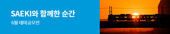 6월 테마공모전