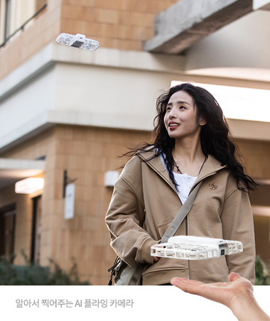 HOVERAir X1 Smart Combo Special PKG (White)