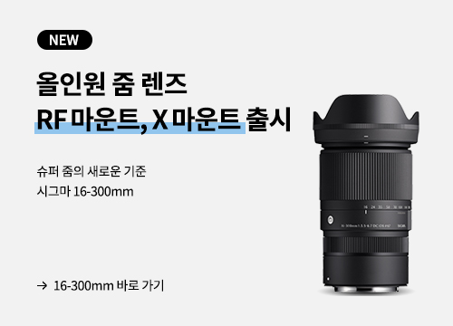 SIGMA C 16-300mm 추가 출시
