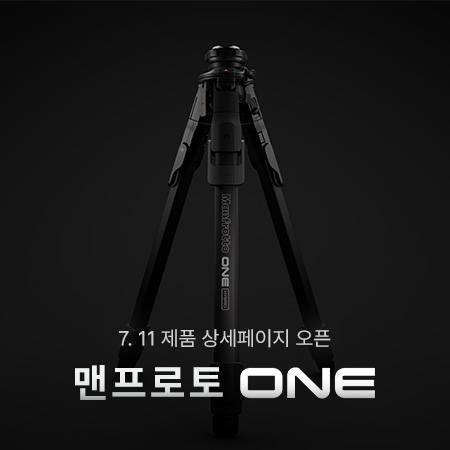 Manfrotto ONE 티저