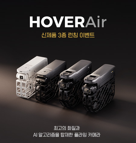 HOVERAir 신제품 런칭 이벤트