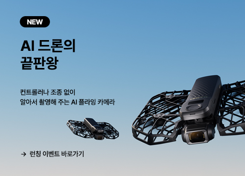 HOVERAir 신제품 런칭 이벤트