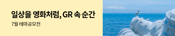 7월 테마공모전