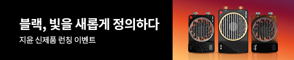 지윤 X100 RGB BLACK 신제품 런칭 이벤트