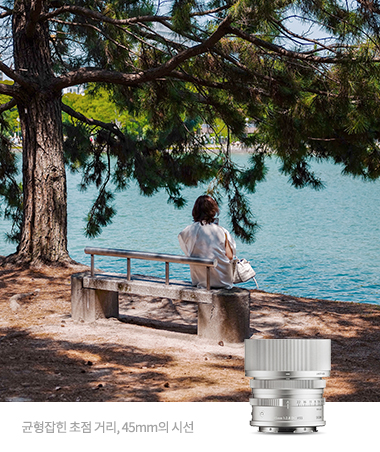 45mm F2.8 DG | Contemporary (L) silver