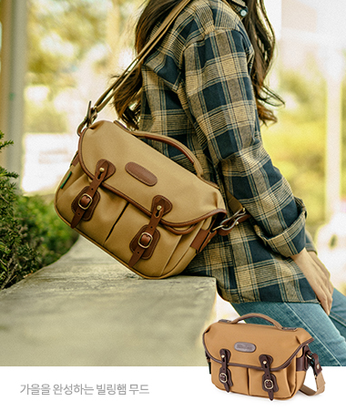 Hadley Small Pro (KHAKI FIBRENYTE / CHOCOLATE)