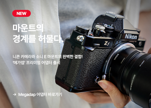 Megadap 신제품 출시