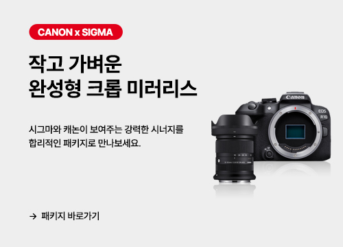 SIGMA x CANON 패키지