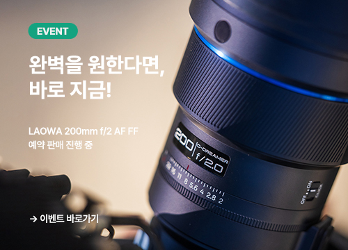 Laowa 200mm f/2 AF FF 예약판매