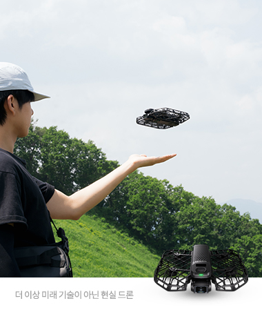 HOVERAir X1 Pro (Standard)