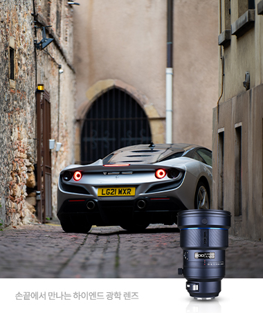 Laowa 200mm f/2 AF FF - Sony FE