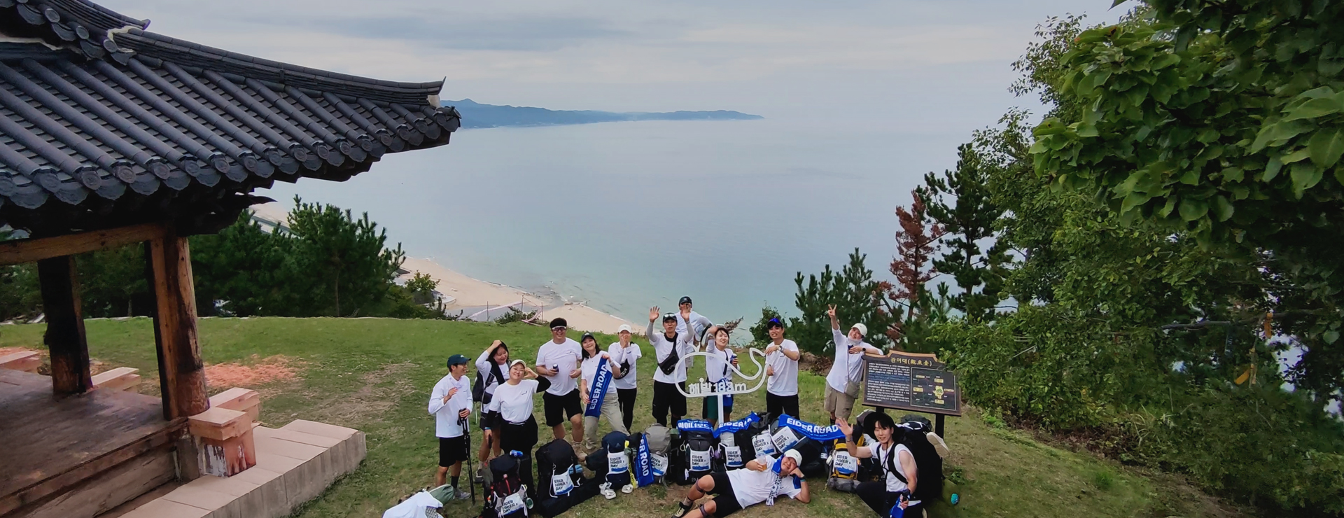 호버에어 X 아이더 하이커스