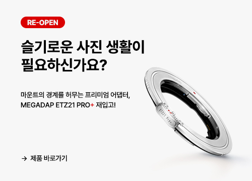 Megadap ETZ21PRO+
