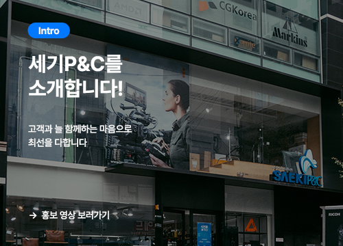 자사 회사소개 팝업