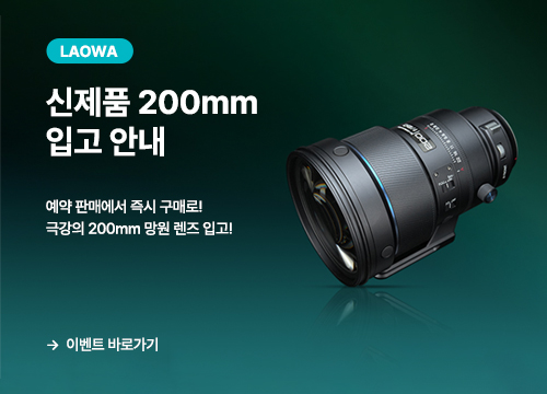 LAOWA 200mm 입고 안내