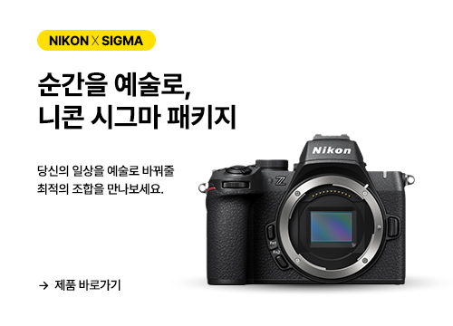 SIGMA x NIKON 패키지