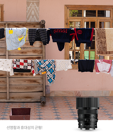 50mm F2 DG DN | Contemporary (SE)