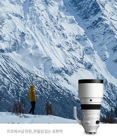 200mm F2 DG OS | Sports (SE)