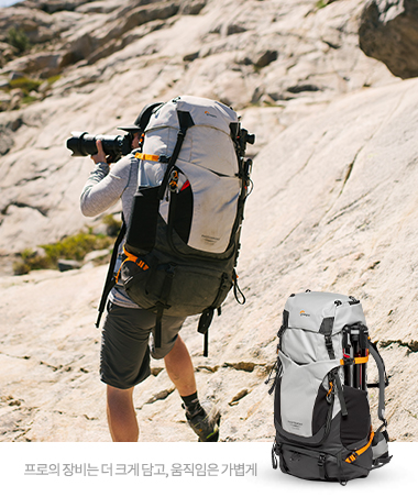 로우프로 포토스포츠 프로 백팩 (그레이 55L / 스트랩 M-L 사이즈)