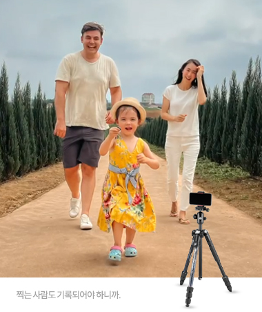 엘리먼트 MII 모바일 블루투스 알루미늄 4단 삼각대 키트 (블랙)