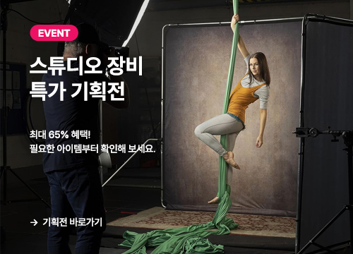스튜디오 장비 특가 기획전