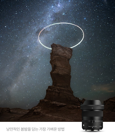 15mm F1.4 DC | Contemporary (RF)