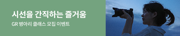 GR 병아리 클래스