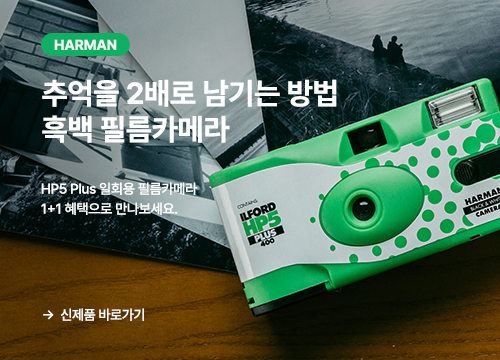 HP5 일회용카메라 1+1