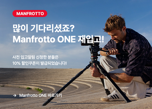 맨프로토 재입고