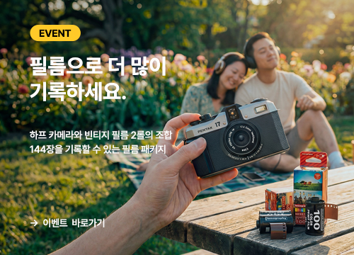 Lomography 필름 패키지 기획전