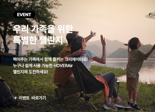 아이m 크리에이터 챌린지