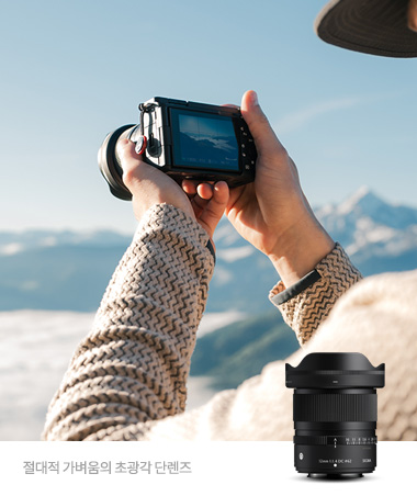 12mm F1.4 DC | Contemporary (SE)
