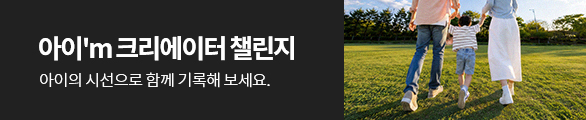 HOVERAir 아이'm 크리에이터 챌린지