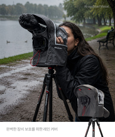 Pro Light Cineshield