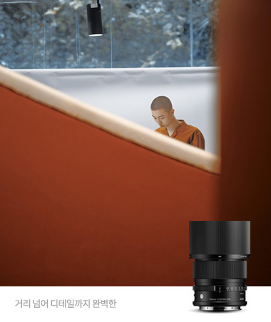 90mm F2.8 DG | Contemporary (L) Black