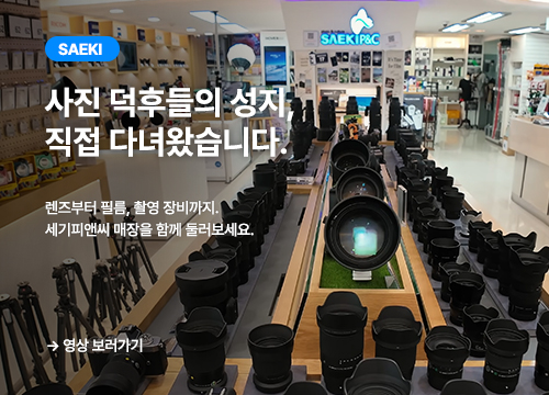 세기 브랜드샵 영상 소개