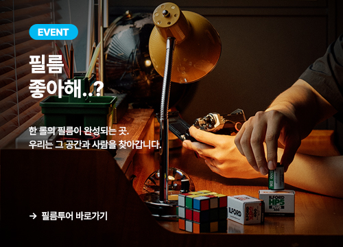 전국 필름투어 천안편