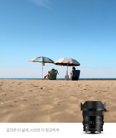 24mm F2 DG | Contemporary (L) Black
