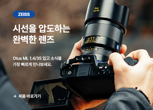 Otus ML 1.4/35 입고