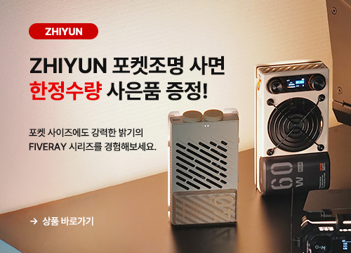 지윤 신제품 2종 사은품 증정 이벤트