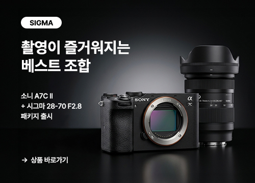 소니+시그마 패키징